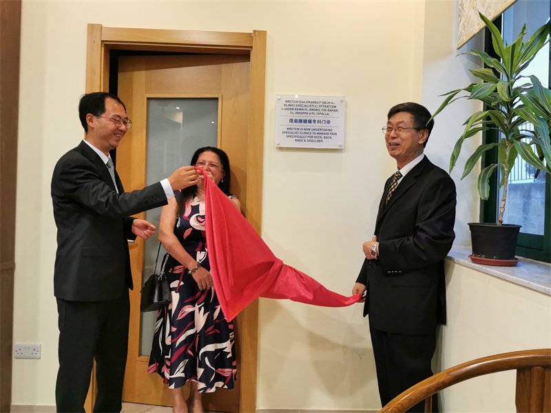 2019年8月23日，马耳他地中海地区中医中心颈肩腰腿痛专科门诊举行揭牌仪式.jpg