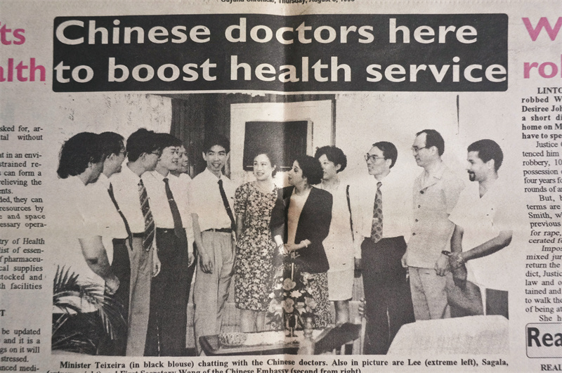 1993年7月28日，第1期援圭亚那医疗队抵达圭亚那，图为8月5日当地主流报纸报道圭亚那卫生部长特西瑞 女士（着黑衣者）会见刚刚抵达的援圭医疗队员。医疗队主要在乔治敦公立医院和林登医院开展工作.jpg