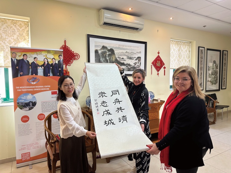 2022年12月6日，第18期援马耳他医疗队队长董晓燕在中医中心接待来访的马耳他罕见病联盟主席Muscat女士一行.jpg