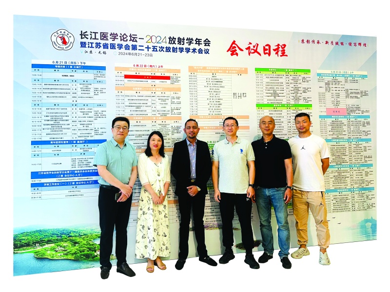 瞬间部分 2024年6月21日，第14-18期援圭医疗队放射科队员与进修医生相聚在2024年放射学年会ff.jpg