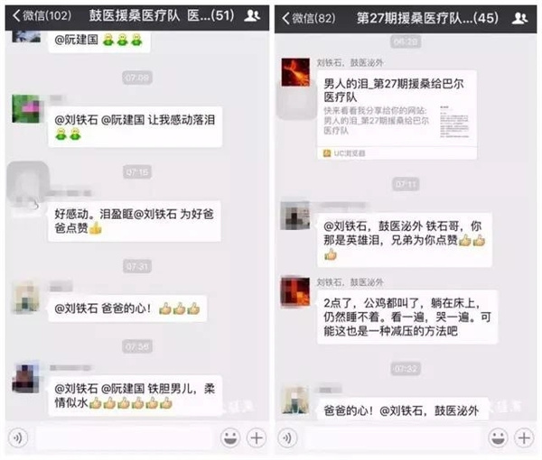 2dfb6d931b74215bb8973831ffa1d30b_fm=173&fmt=auto&h=544&img_JPG=&s=609AE0335F1E54C81A4D01CA0100C0B2&u=1135069101%2C152609514&w=640.jpg
