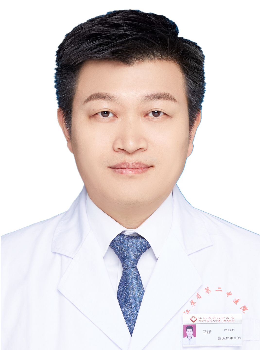 马辉2寸白底照片.jpg